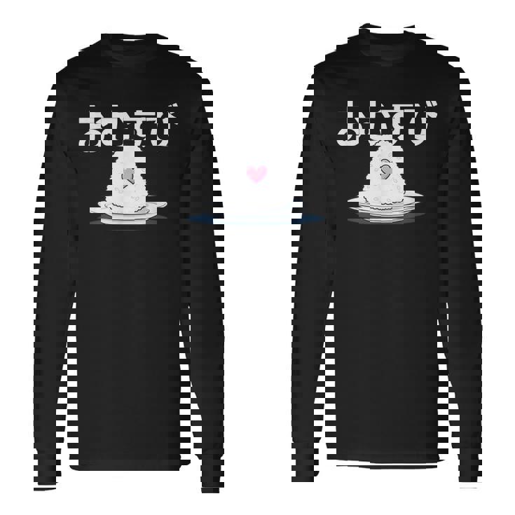 おむすび 日本 おにぎり 朝ドラ風 おもしろい クール かわいい Onigiri 長袖Tシャツ