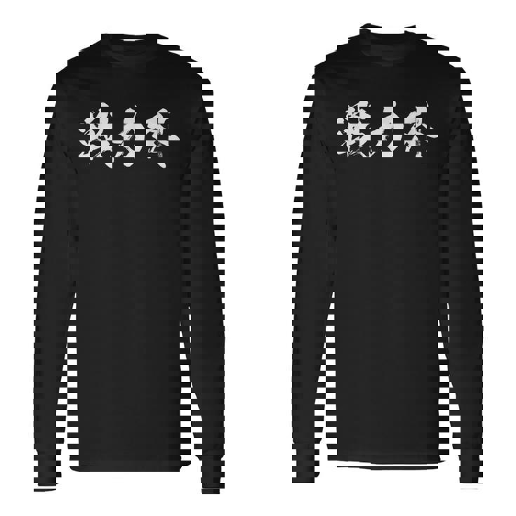 おもしろtシャツ メンズ 文字入り おもしろ筆 おもしろい 長袖Tシャツ