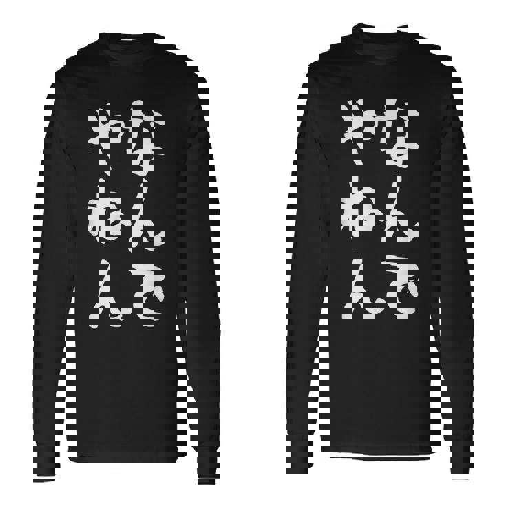 おもしろtシャツ【なんでやねん】大阪 関西 お土産 ギャグ ネタ ウケ狙い 贈り物 ギフト 長袖Tシャツ