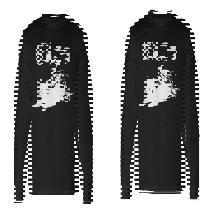 おもしろtシャツの 手書き風文字tシャツ【ぽんこつ】ひらがな ゆる ゆるかわ 文字 メッセージtシャツおもしろ雑貨 長袖Tシャツ