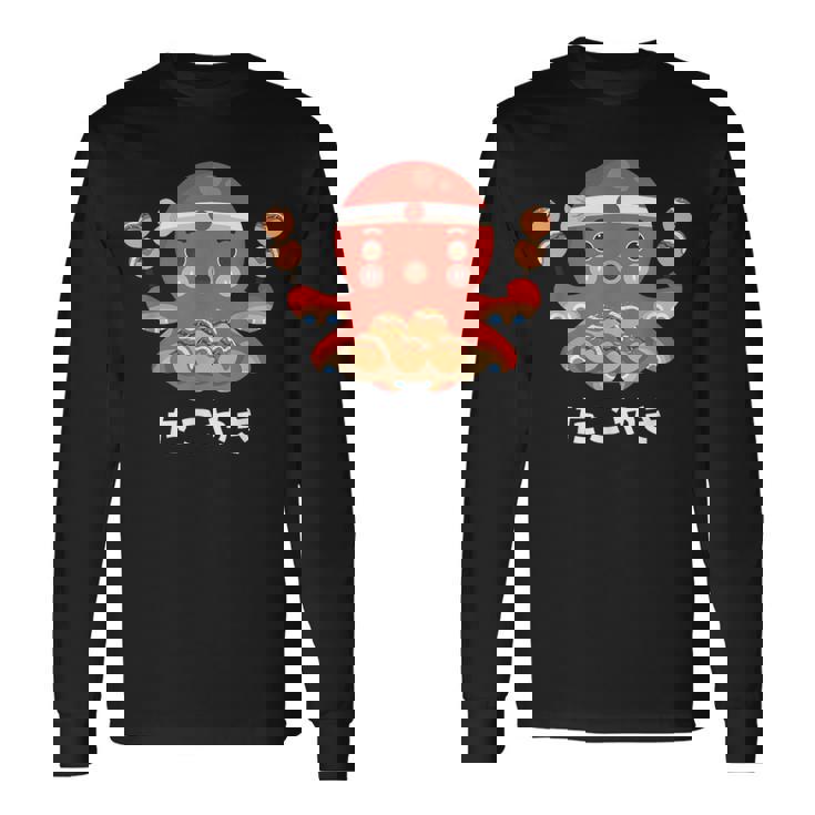 おもしろたこ焼き 和 大阪 日本 食品 ひらがな レターティー 長袖Tシャツ