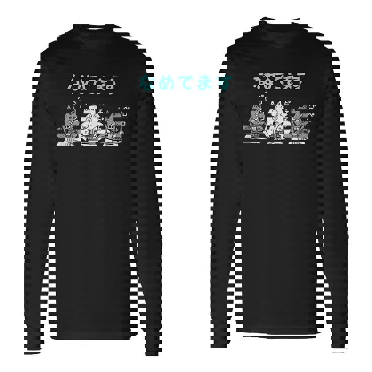 かいけつゾロリtシャツ大さくせん 「なめてます」① 長袖Tシャツ