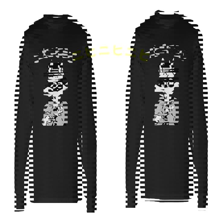 かいけつゾロリtシャツ大さくせん 「ニヒニヒニヒ」 長袖Tシャツ