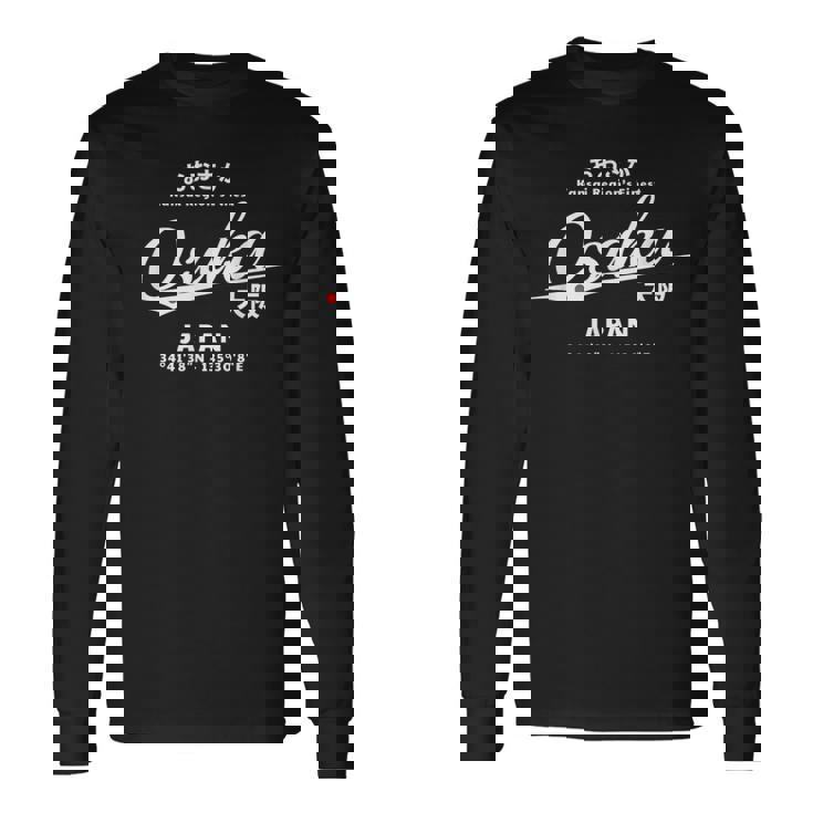 かっこいい ヴィンテージ 日本 大阪 旅行 土産 ギフト 長袖Tシャツ