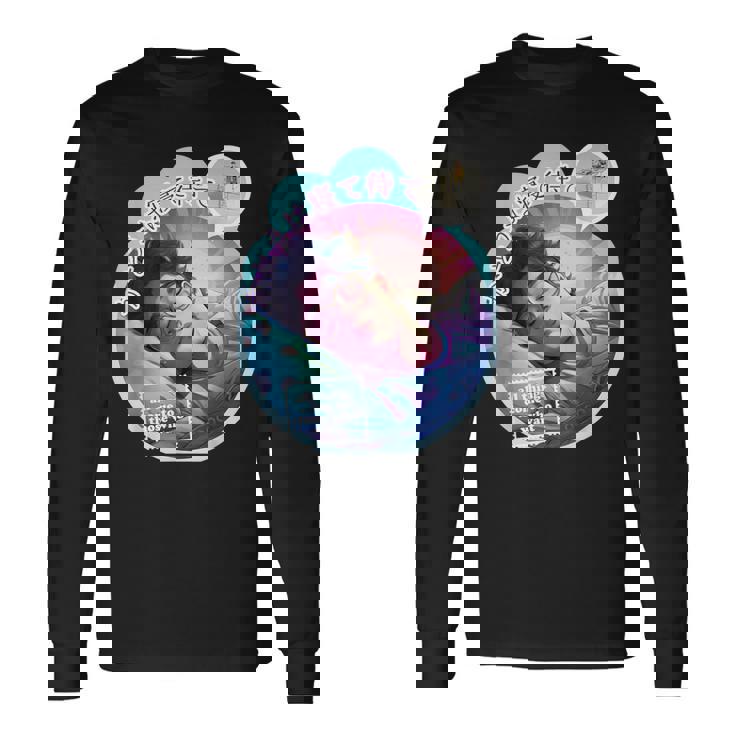 かとう寝て待て おもしろ ネタ ことわざのもじり ことわざ ギャグ ダジャレ 果報は寝て待て 笑える うけ狙い ユーモア 長袖Tシャツ