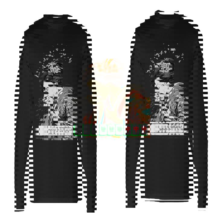 くしゃみの役満【Ukiyo-Eer2】 長袖Tシャツ