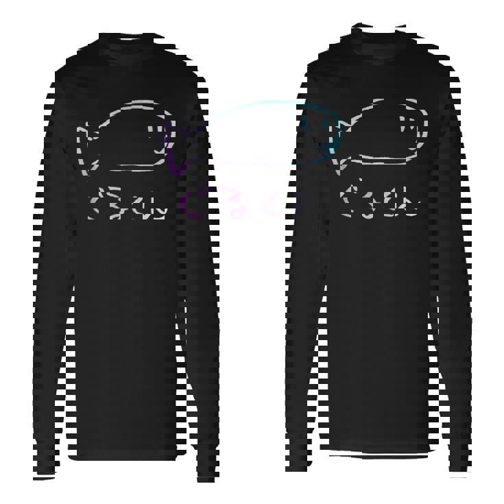 ぐる くん T シャツ 水彩 T シャツ 長袖Tシャツ