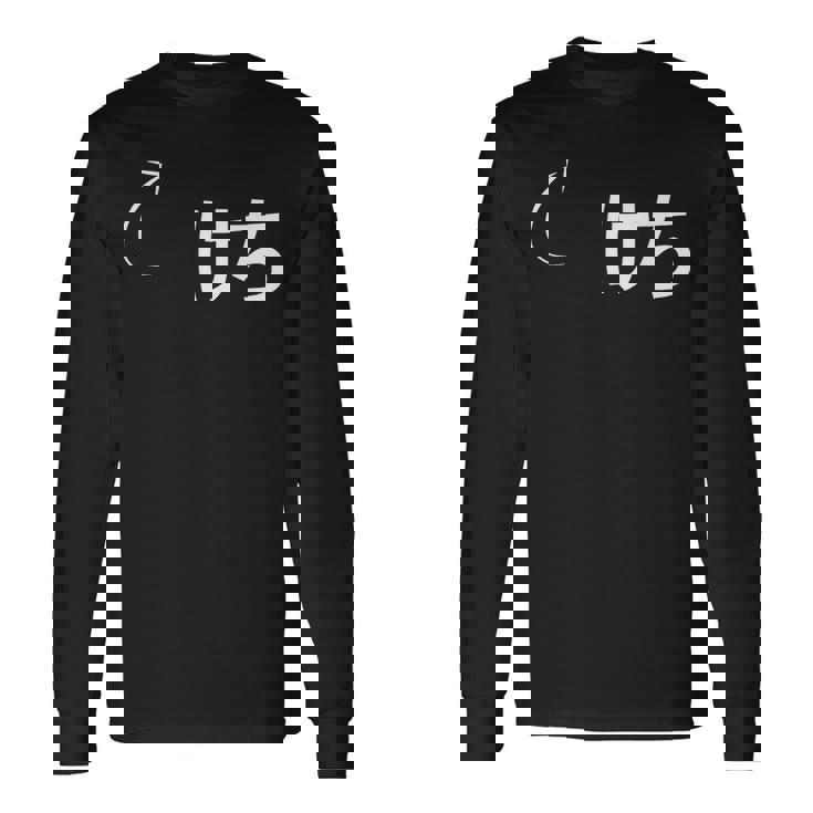 けち けちな性格の表現 けちなグッズ 長袖Tシャツ