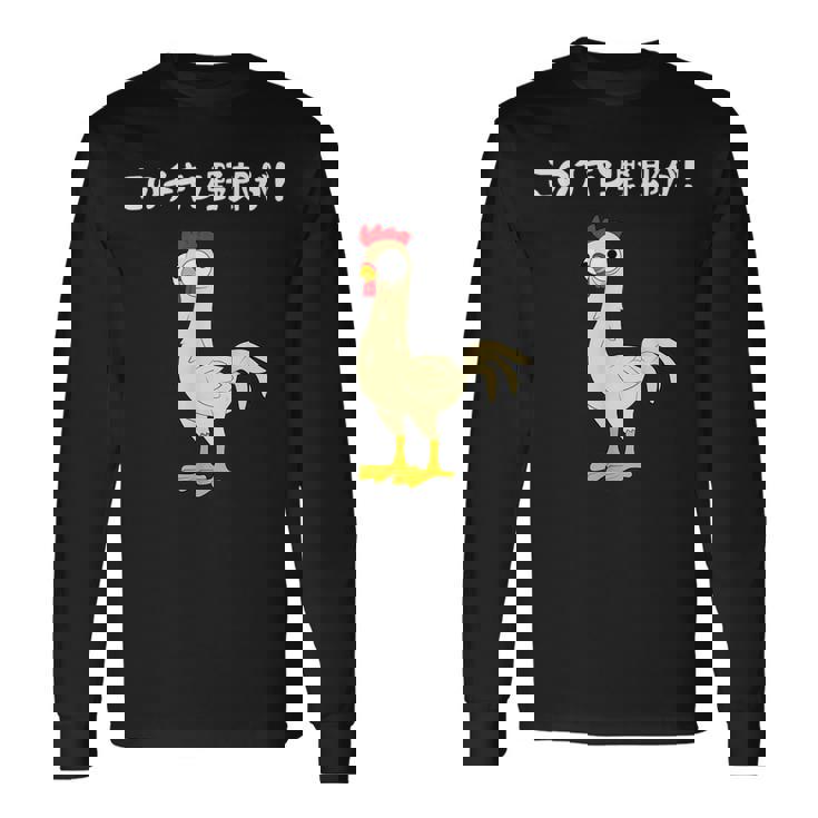 このチキン野郎が！ おもしろ ニワトリ かわいい チキン ギャグ 面白い ネタ ジョーク 長袖Tシャツ