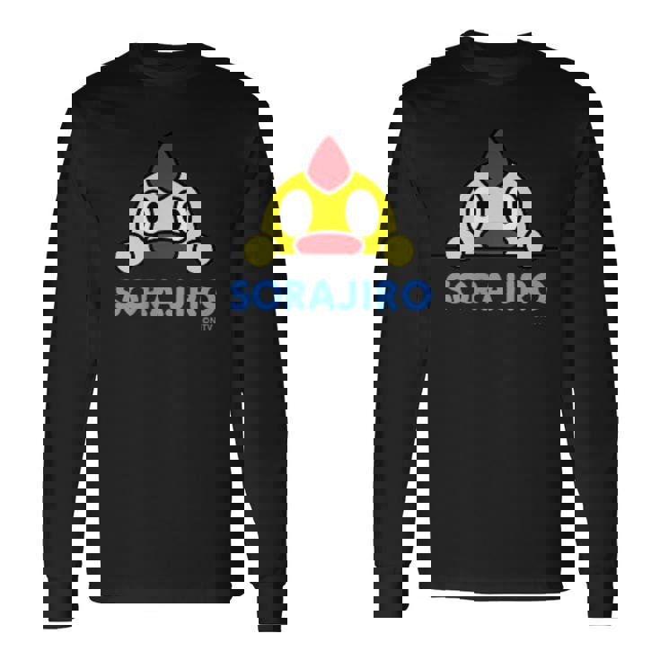 そらジローワンポイント 長袖Tシャツ