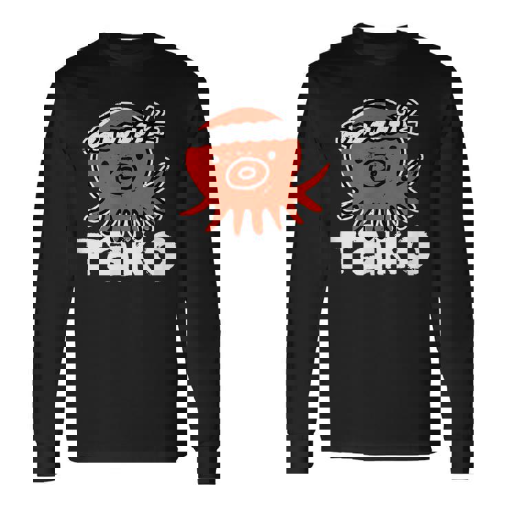 たこ たこ焼き 蛸 Tako タコ イラスト おもしろ かわいい 簡単 かっこいい 剥がれ風 デザイン 長袖Tシャツ