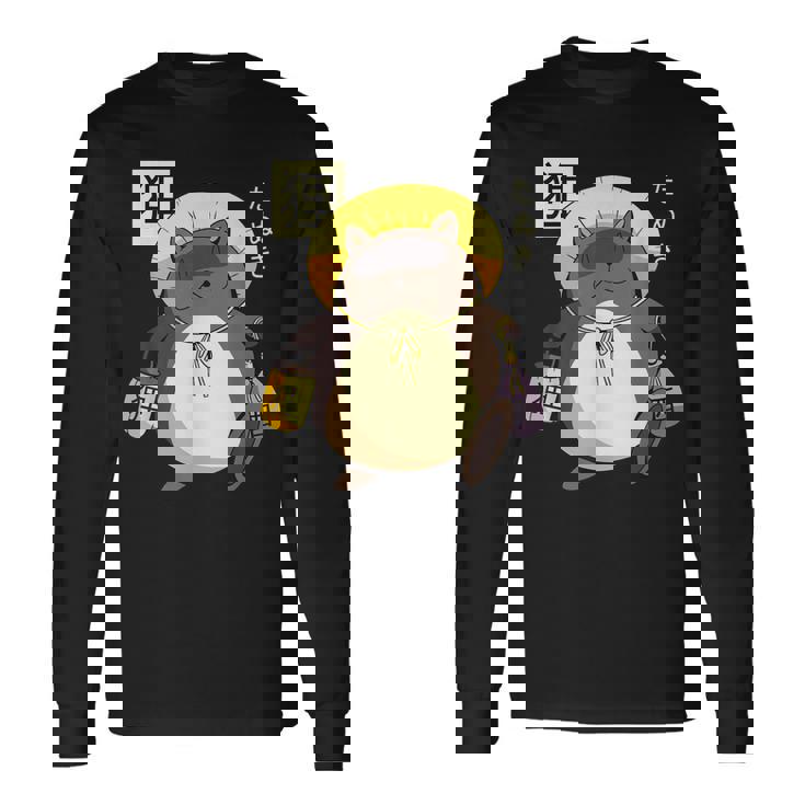 たぬき 妖怪 クリーチャー 日本語 長袖Tシャツ