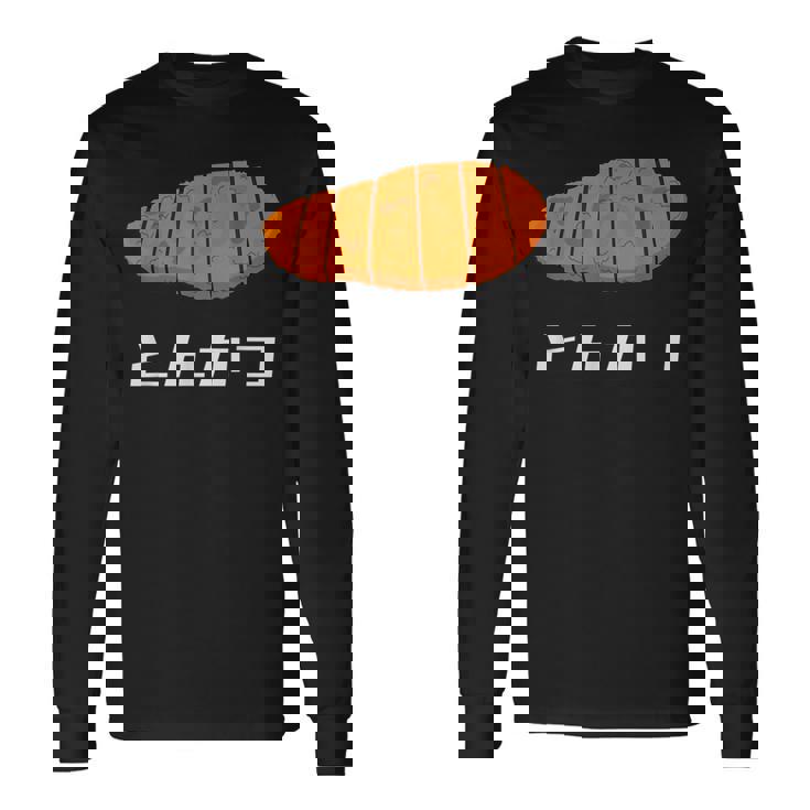 とんかつ 国産豚カツ 長袖Tシャツ