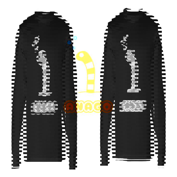 にしきあなご《Anago》【どうぶつフレンズ】水族館 ゆるくて かわいい 面白 動物 イラスト 長袖Tシャツ