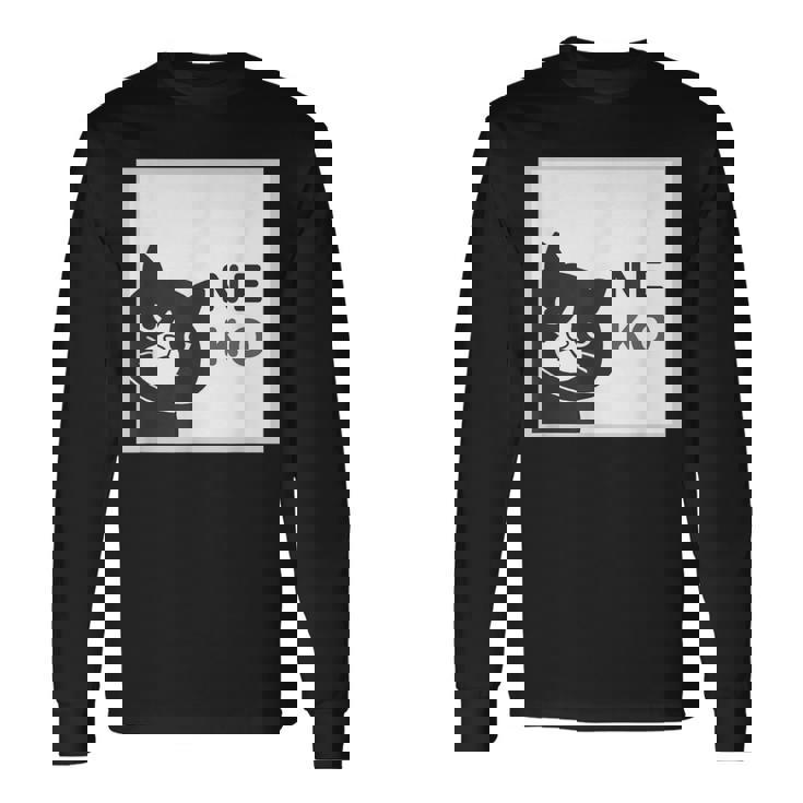 ねこさん Neko ハチワレ『まどの なか から』【どうぶつフレンズ】フキゲンネコ 猫 顔 窓 イラスト 長袖Tシャツ ギフトのアイデア