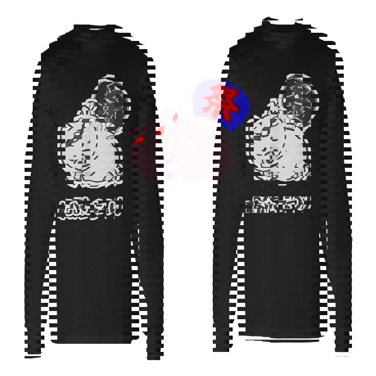 ねぶた まつり（寝豚祭り）うちわ【変なデザイン屋さん】お祭り パロディ 面白い 言葉 ポップ ゆるい かわいい キャラ 長袖Tシャツ