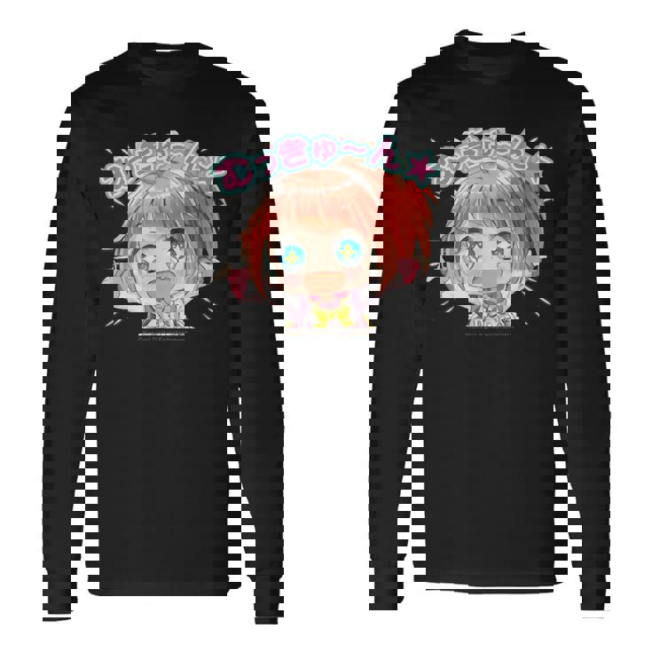 ひなビタスタンプ めう01「むっきゅーん」 長袖Tシャツ