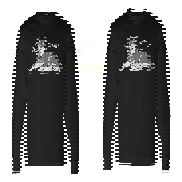 ふわーぁとあくびをする黒柴 柴犬のドット絵 長袖Tシャツ