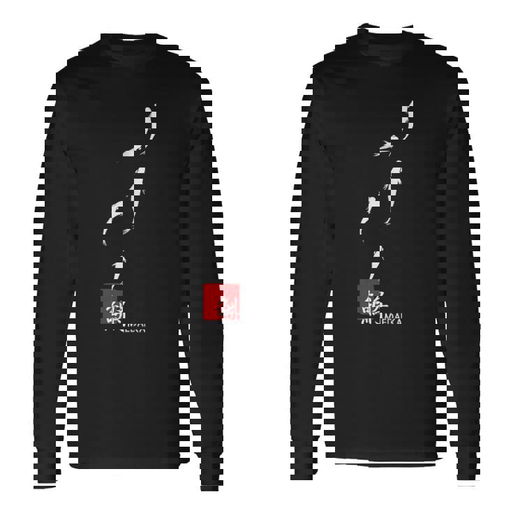 めだかイラスト入り 長袖Tシャツ