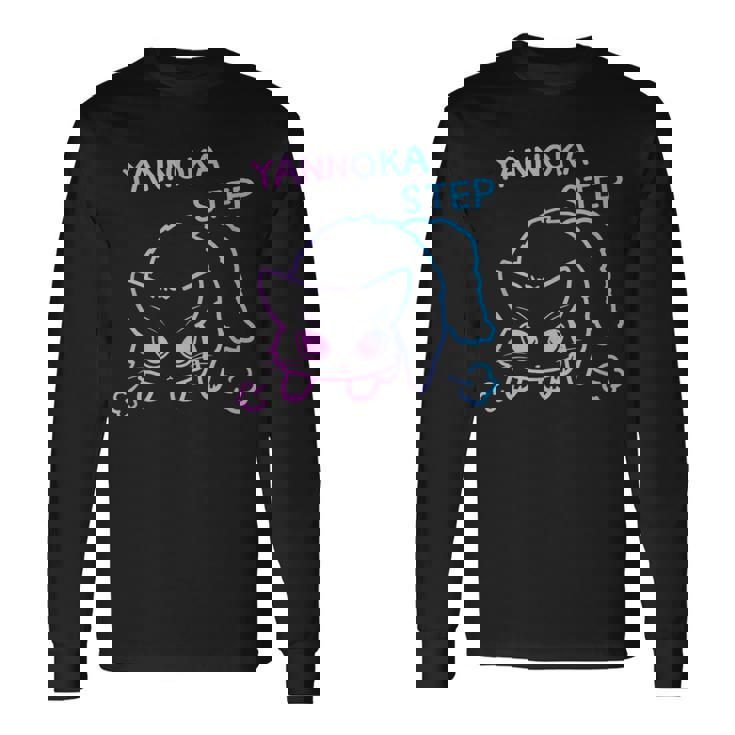 やんのかステップ長毛ステップねこ 英語ver パステルカラー 長袖Tシャツ