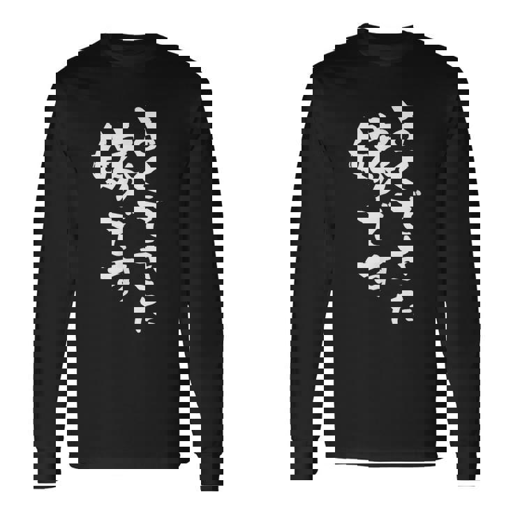 よくできた嫁 面白いtシャツ 文字入り 夫婦 メンズ おもしろ 漢字 面白い 服 オリジナル おもしろグッズ 文字 ネタ 長袖Tシャツ ギフトのアイデア