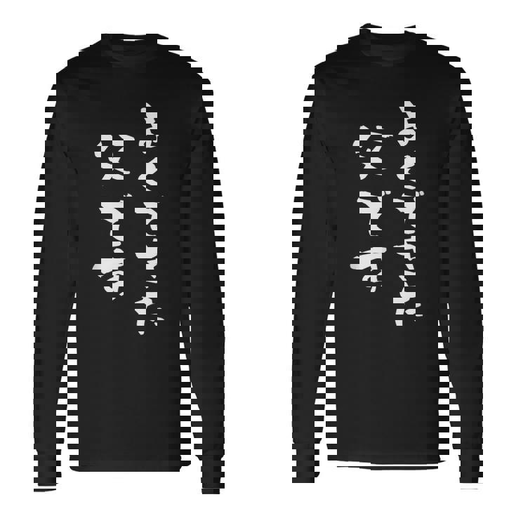 よくできた父 還暦 面白い 文字入り 父 おもしろ 筆文字 面白い 60歳 父の日 プレゼント 長袖Tシャツ