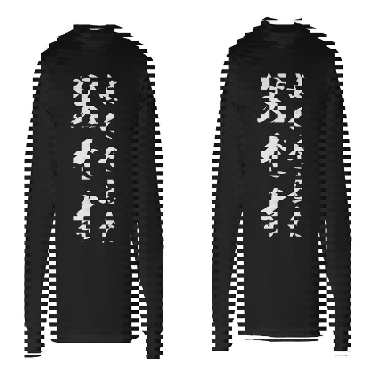 よくできた父です 面白い 文字入り メンズ 父の日 還暦 誕生日 服 長袖Tシャツ