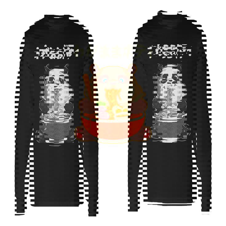 わがままボディ パンダ ギャグ ジョーク パンダ好き 趣味 おもしろ ネタ 長袖Tシャツ