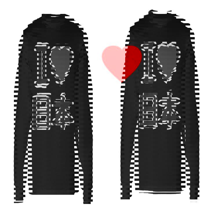 アイラブ 日本（I Love ニッポン）大きな文字 Japan Nippon【世界の都市】ジモtティ メッセージ・面白 長袖Tシャツ