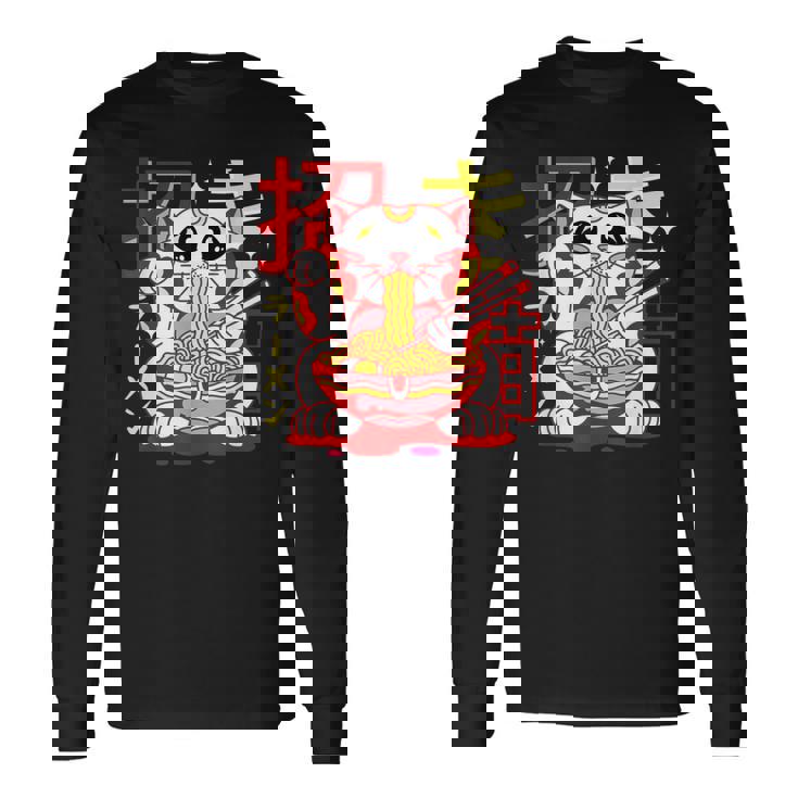 アニメ ラーメン 猫 レトロ 和麺 美的 カワイイ 長袖Tシャツ