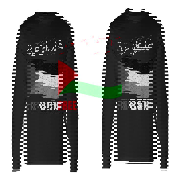 アラビア語でパレスチナ国旗 パレスチナ人とパレスチナ人向け 長袖Tシャツ