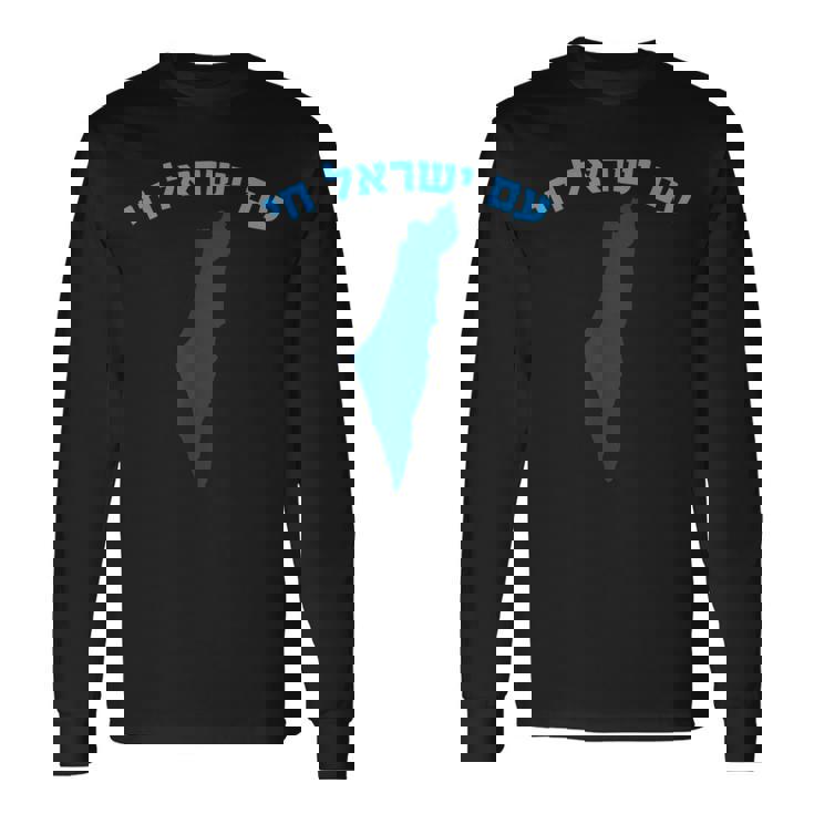 イスラエルのヘブライ語地図のアム・イスラエル・チャイ。 長袖Tシャツ