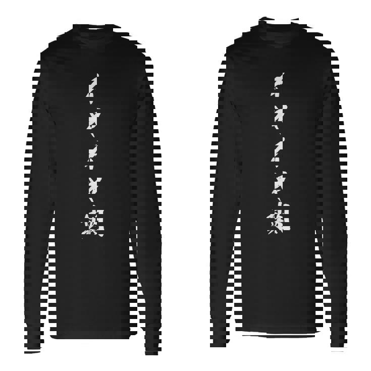 イヤイヤ期 面白いデザイン 親子で楽しむ 息子 娘 文字入り おもしろ ネタ 長袖Tシャツ