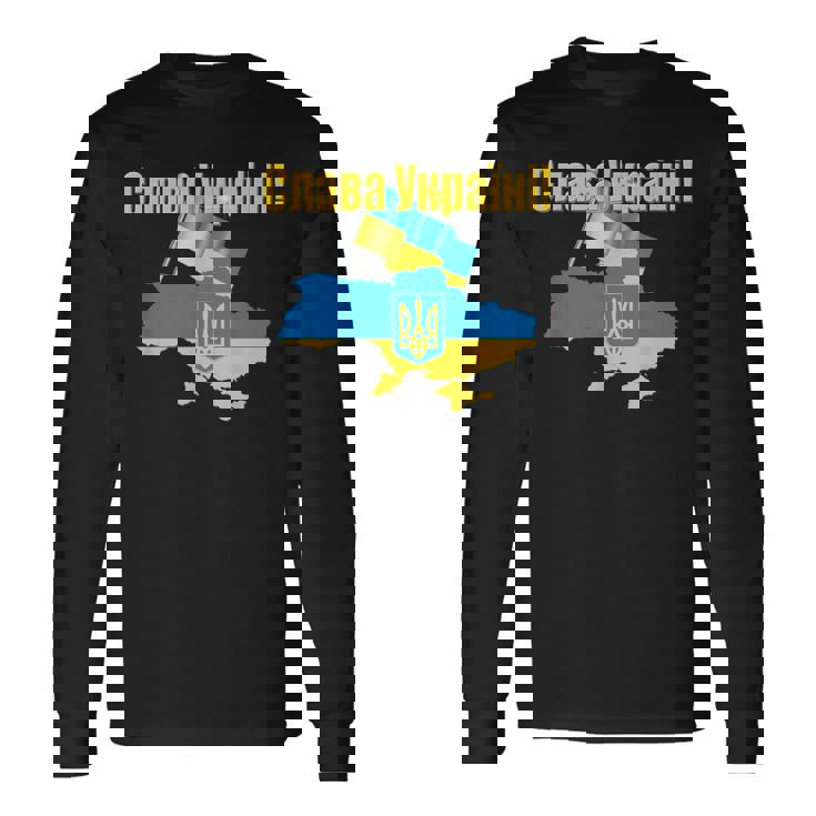 ウクライナ国旗とカラー ウクライナの栄光 長袖Tシャツ