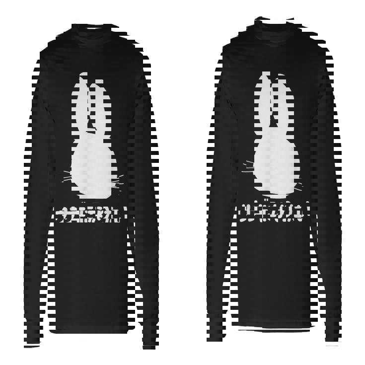 ウサギになりたい おもしろ ウサギ 兎 長袖Tシャツ ギフトのアイデア