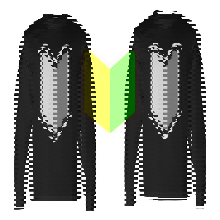 オリジナル個性派パロディ日本の道路交通法標識初心者マークプリント 長袖Tシャツ ギフトのアイデア