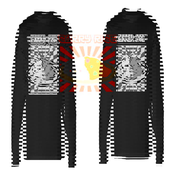 カレーライス メンズ レディース ライス 長袖Tシャツ
