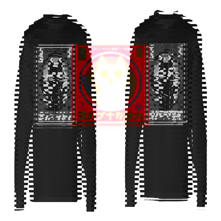 カワイイ猫 日本 アニメ 長袖Tシャツ