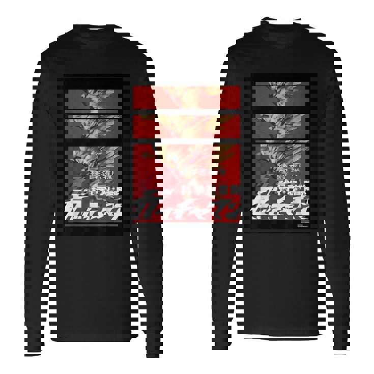 ガッチャマン B 長袖Tシャツ