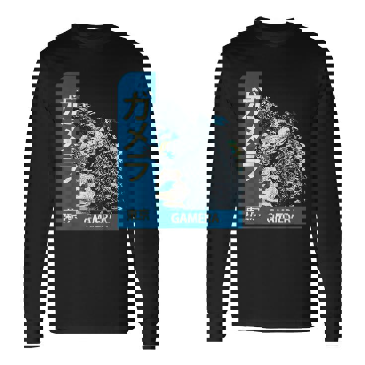 ガメラ ヴィンテージ レトロ グラフィック 長袖Tシャツ