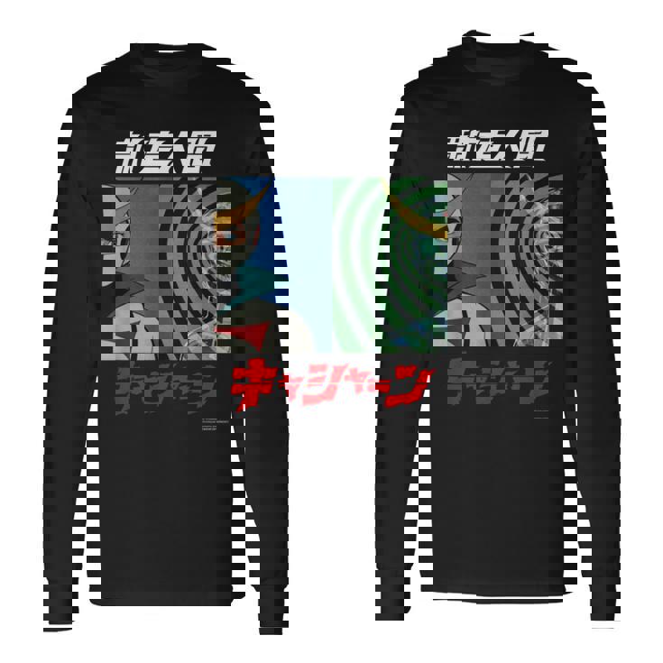 キャシャーン A 長袖Tシャツ