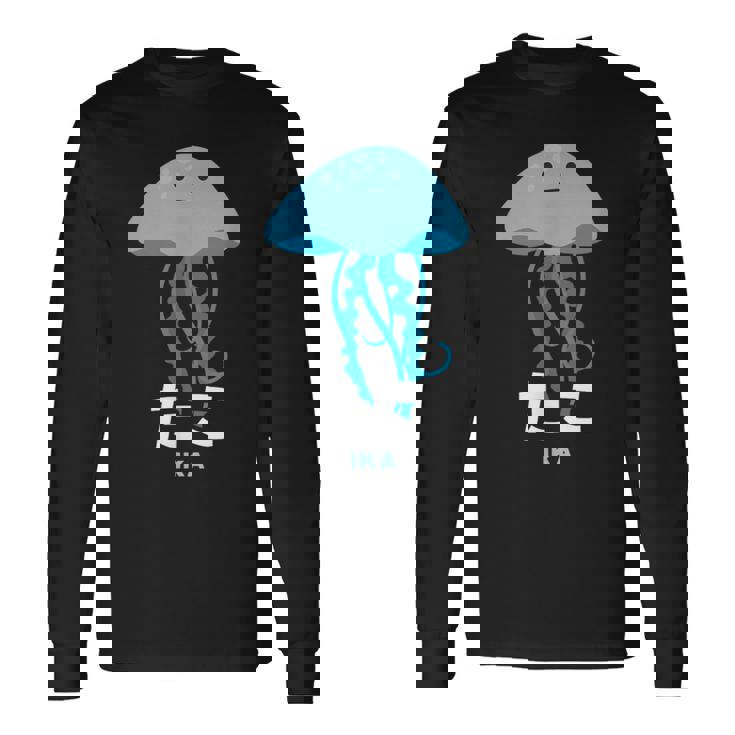 クラゲ 水母 たこ イカ 海洋生物 矛盾 おもしろ イラスト かわいい 面白い ネタ 画像 長袖Tシャツ