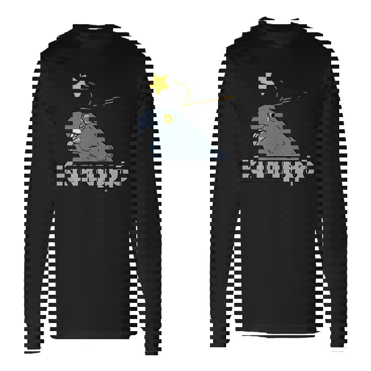 クルッポー（ハト） 長袖Tシャツ