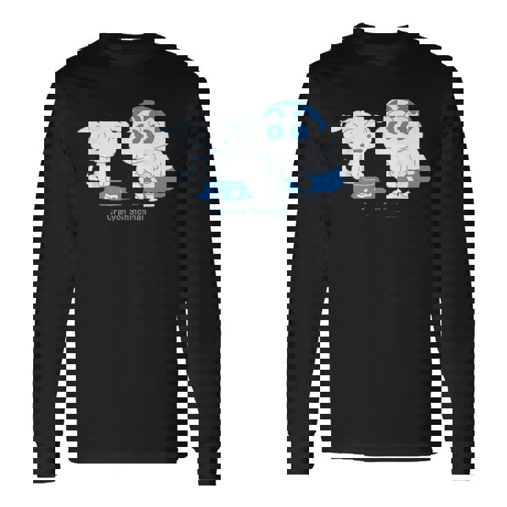 クレヨンしんちゃん しんちゃんはシロといっしょ 長袖Tシャツ