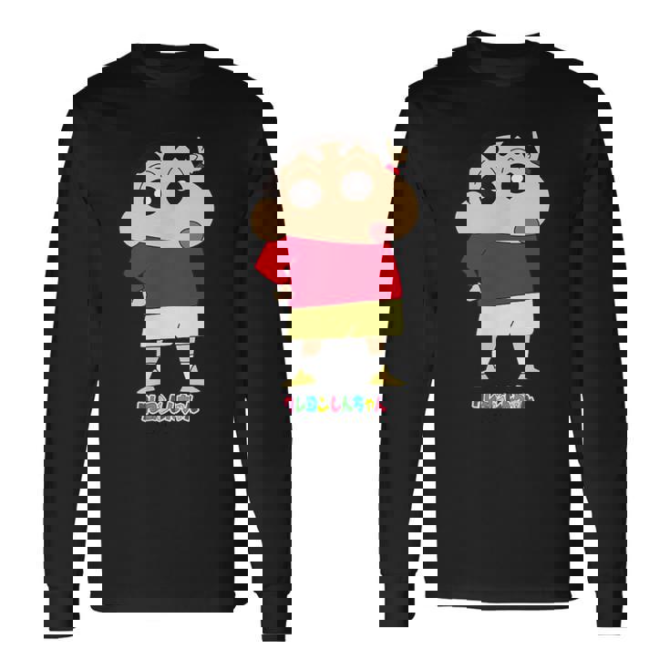 クレヨンしんちゃん しんちゃんは人気者 長袖Tシャツ