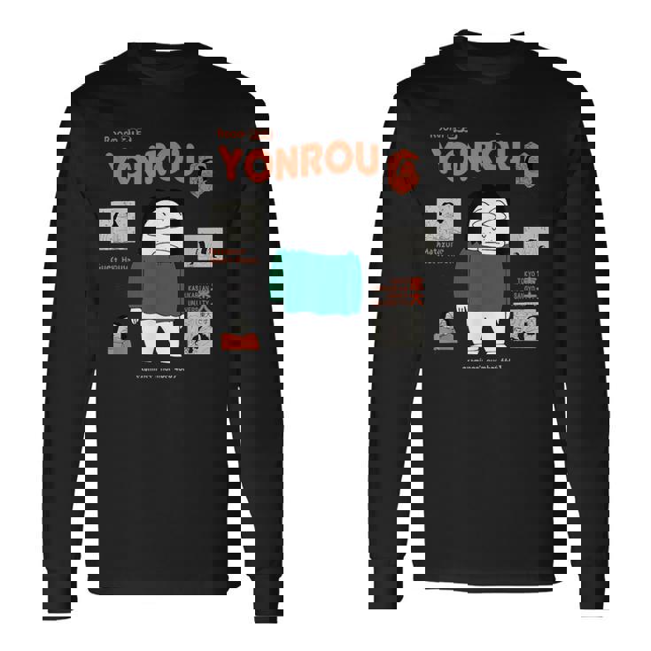 クレヨンしんちゃん 四郎さん 長袖Tシャツ