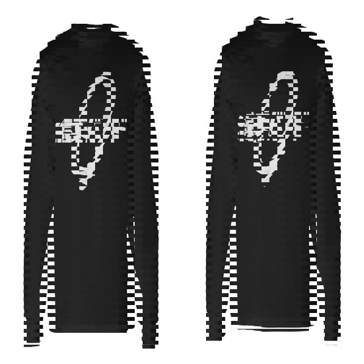 ケッソクバンド スクールアニメ ロックスター 長袖Tシャツ