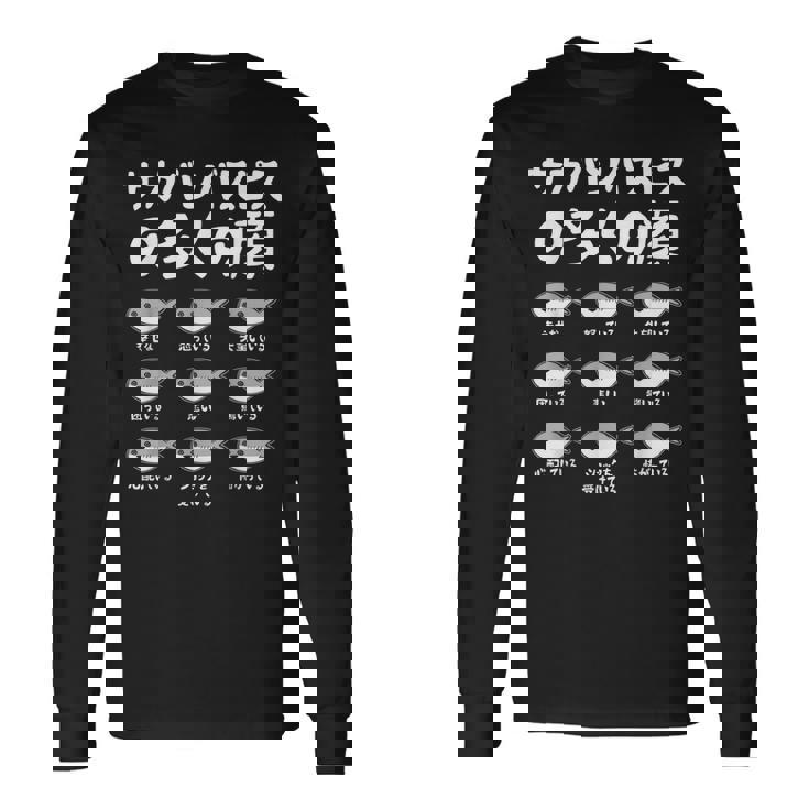 サカバンバスピスの面白い魚ミームのたくさんの顔 長袖Tシャツ