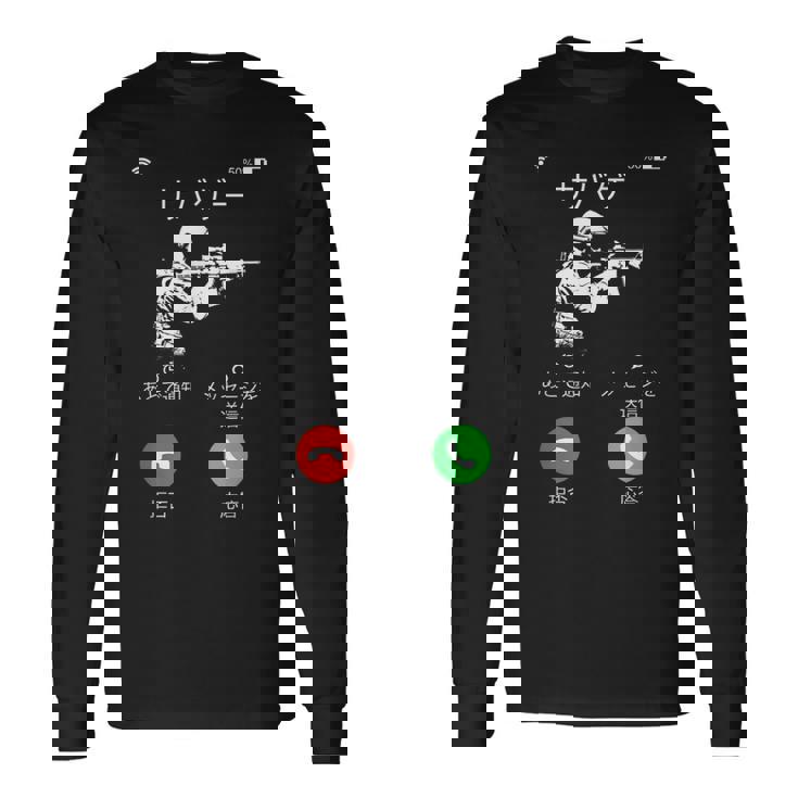 サバゲー ネタ 面白いtシャツ 文字入り メンズ おもしろ 面白い 服 オリジナル おもしろグッズ 文字tシャツ 長袖Tシャツ