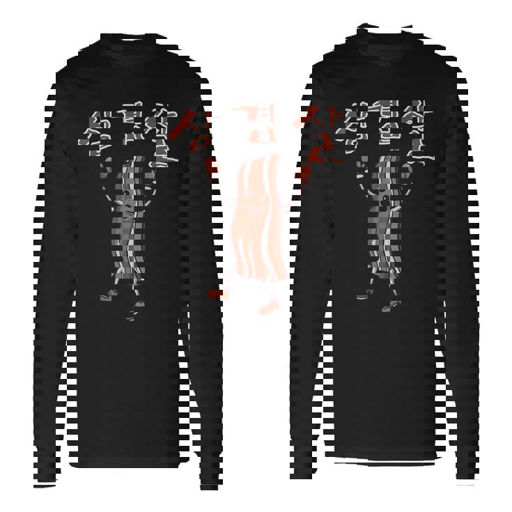 サムギョプサル 韓国 豚 腹 ハングル 文字 韓国 長袖Tシャツ